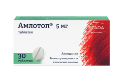 Амлотоп, таблетки, (Производитель: ООО «Хемофарм»)